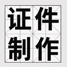 合肥荣誉证书办理