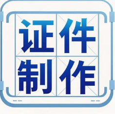 合肥证书定制